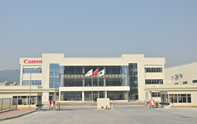Canon Zhuhai