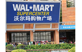 Wal-Mart